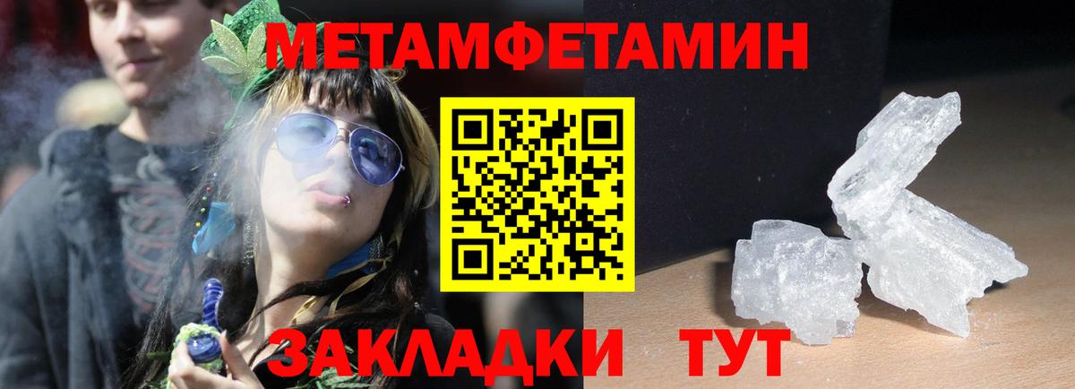 Amphetamine Premium Рыбинск