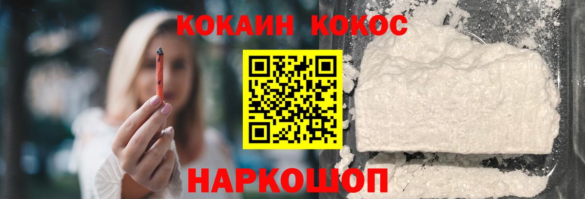 COCAIN Columbia  COCAIN  Рыбинск  Вход с VPN 