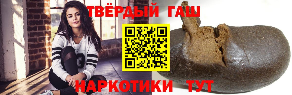 Рыбинск  ГАШ гарик  Вход с VPN 
