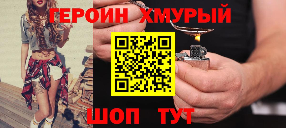 Гашиш  Вход с VPN  МАРИХУАНА  Кокаин  Наркошоп  Рыбинск  Меф МЯУ МЯУ  