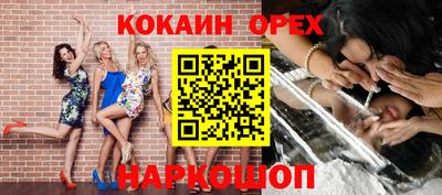 дживик Бузулук