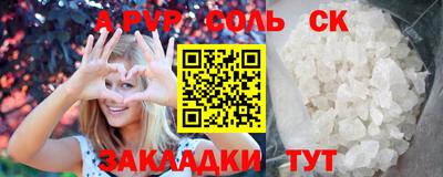 дживик Бузулук