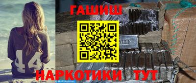 герыч Будённовск