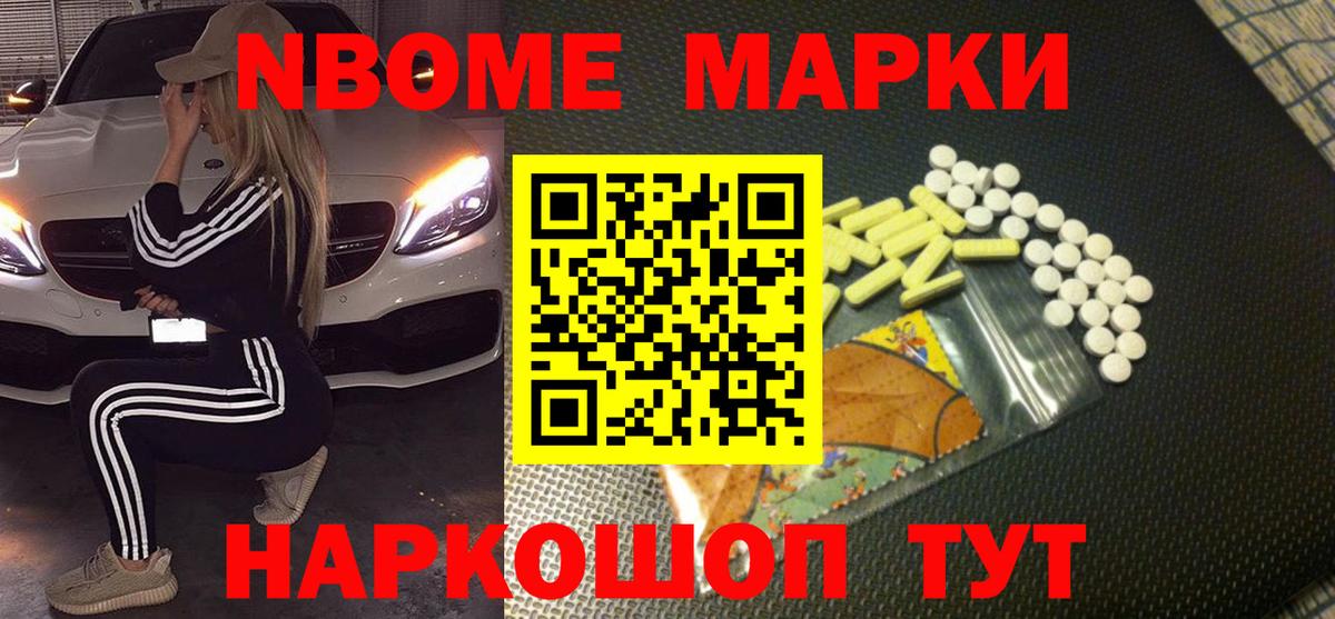 LSD-25 экстази ecstasy Рыбинск