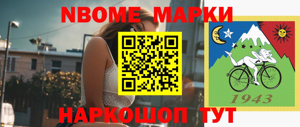 LSD-25 экстази  Вход с VPN  LSD-25 экстази кислота  Рыбинск  Лсд 25 экстази кислота 
