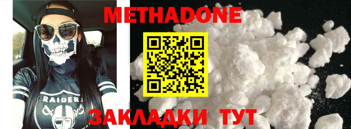 МДМА Рыбинск