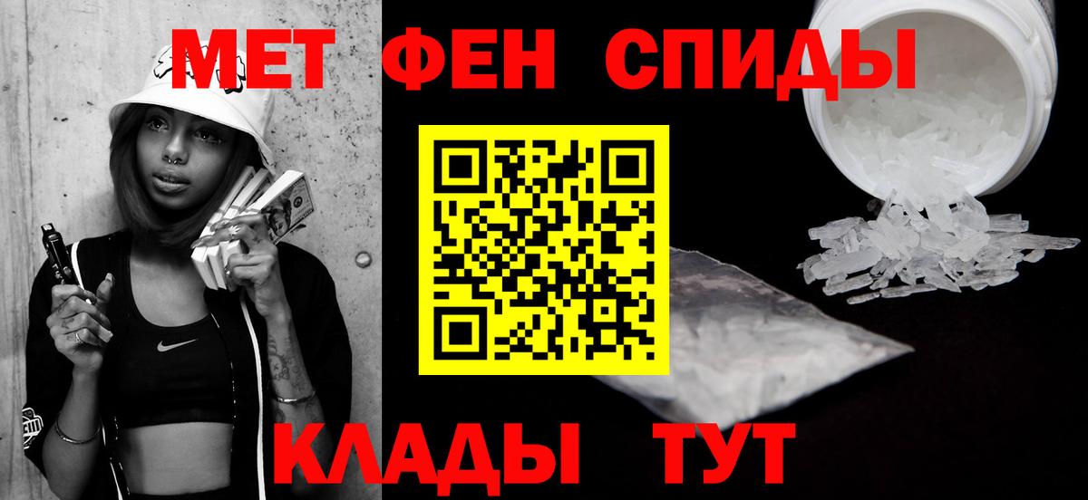 Первитин винт Рыбинск