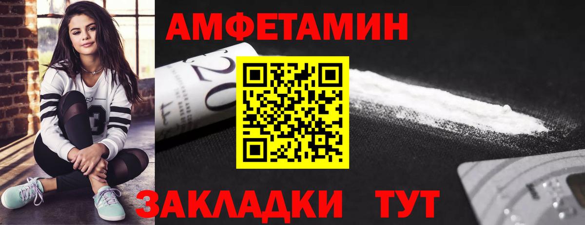 Первитин Декстрометамфетамин 99.9%  Вход с VPN  Рыбинск  Первитин Декстрометамфетамин 99.9% 