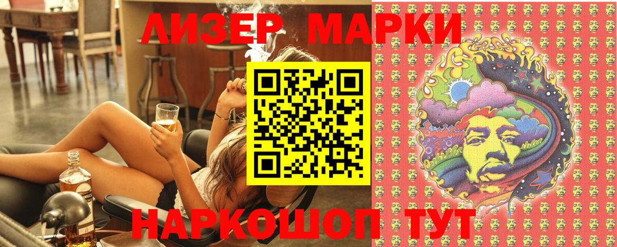 Наркотические марки 1,8мг  Вход с VPN  Рыбинск  Марки N-bome  Наркотические марки 1,8мг 