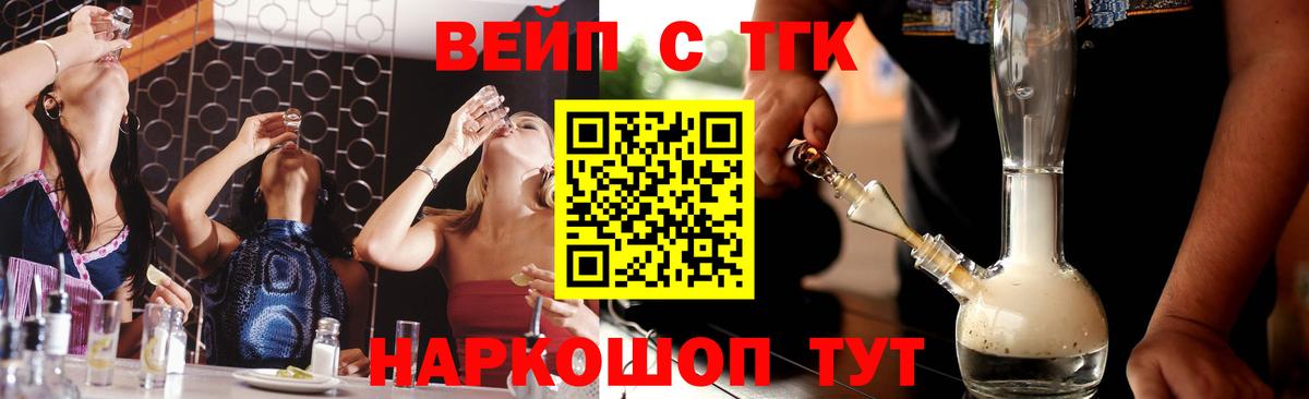 Дистиллят ТГК гашишное масло Рыбинск