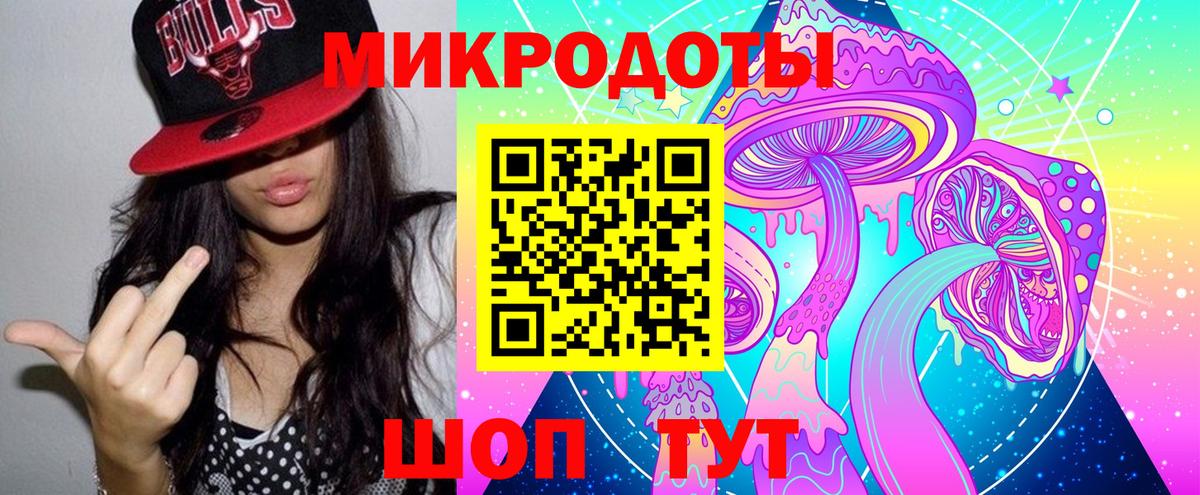Псилоцибиновые грибы прущие грибы  Вход с VPN  Рыбинск 